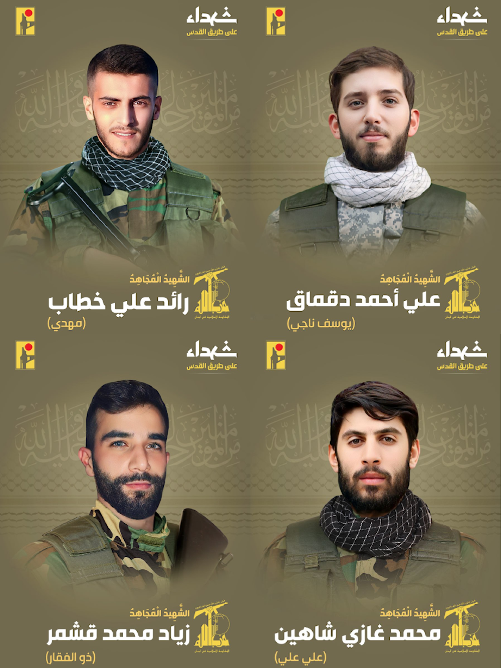 Hezbollah martyred fighters Raed Ali Khattab (top left), Ali Dokmak (top right), Ziad Kashmar (down left), Mohammed Chahine(below right)