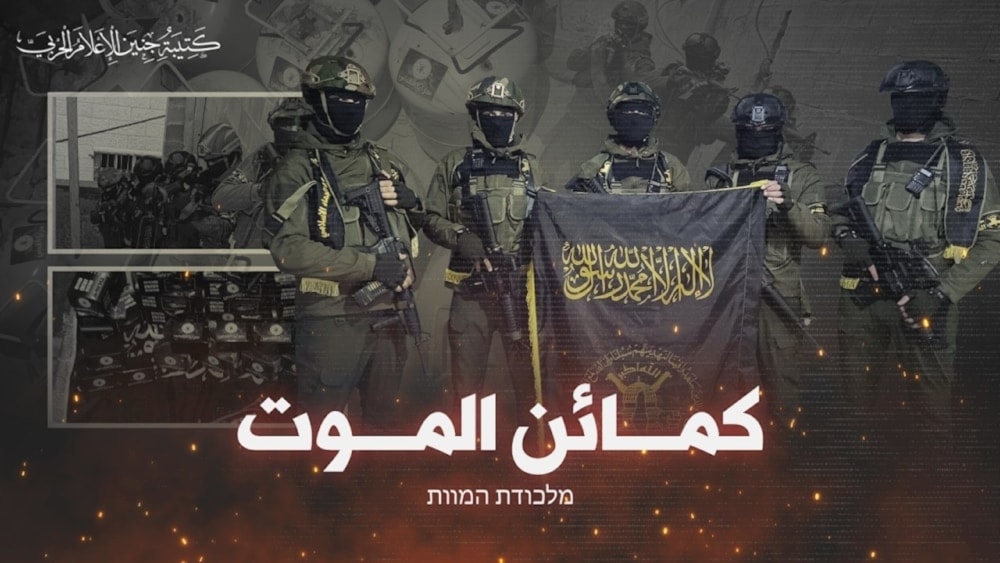 A poster published by the al-Quds Brigades on their Telegram reading 