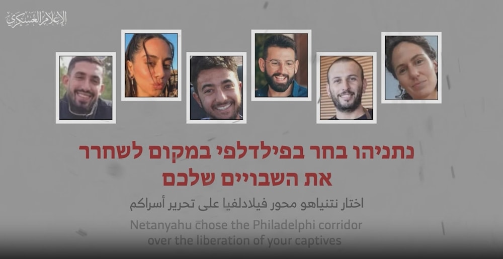 A screengrab from the al-Qassam Brigades video showing the now-deceased Israeli settlers with the text reading, 'Netanyahu chose the Philadelphi corridor over the liberation your captives' (Military media)