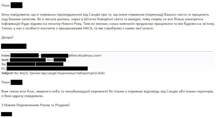 A letter from a representative of The Critical Mass to another Ukrainian microbiologist who has agreed to participate in training at Sandia