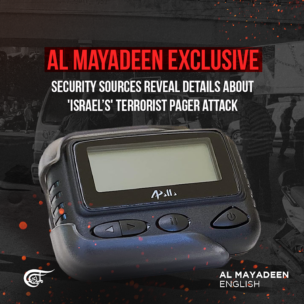 Security sources reveal details about 'Israel’s' terrorist pager attack: Al Mayadeen Exclusive