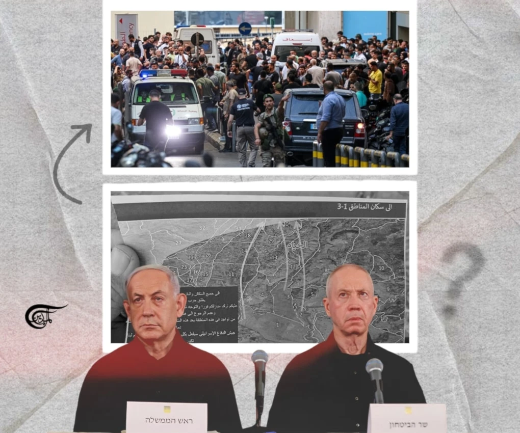 The pagers were programmed to detonate during the initial phase of the war, 24 hours later, to disrupt communication channels, and create confusion and disarray in the midst of war. (Al Mayadeen English; Illustrated by Batoul Chamas)