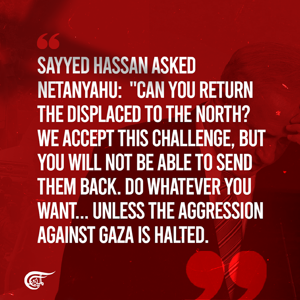 Highlights from Sayyed Hassan's speech