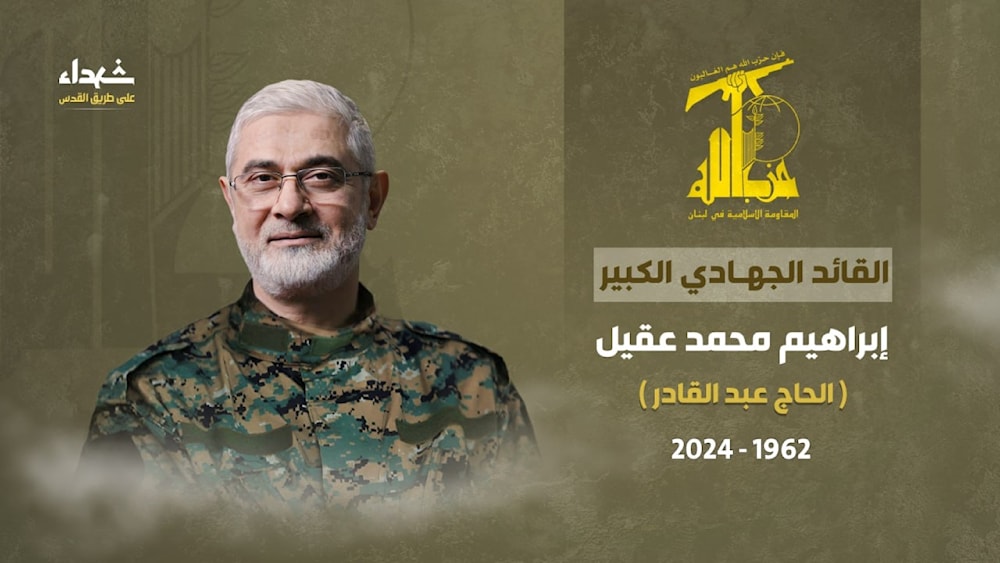 Martyred Commander Ibrahim Aqil (Military Media)