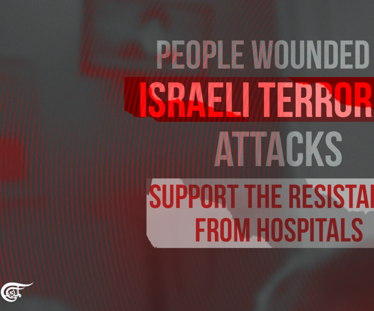 People wounded in Israeli terrorist attacks support the Resistance from hospitals
