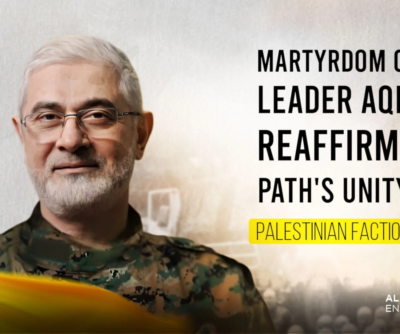 Martyrdom of leader Aqil reaffirms path's unity: Palestinian factions