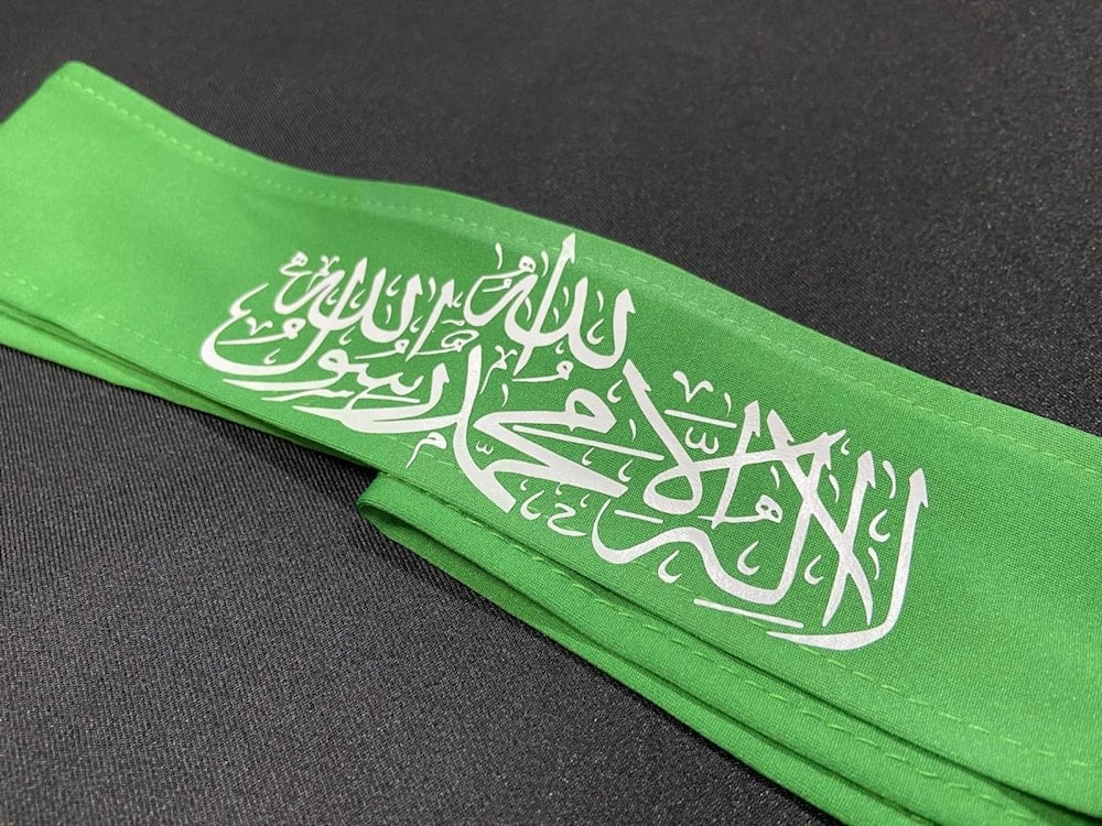 The Shahada on a green headband as worn by the young man found guilty of wearing what the Crown Prosecution wrongly said was a Hamas headband