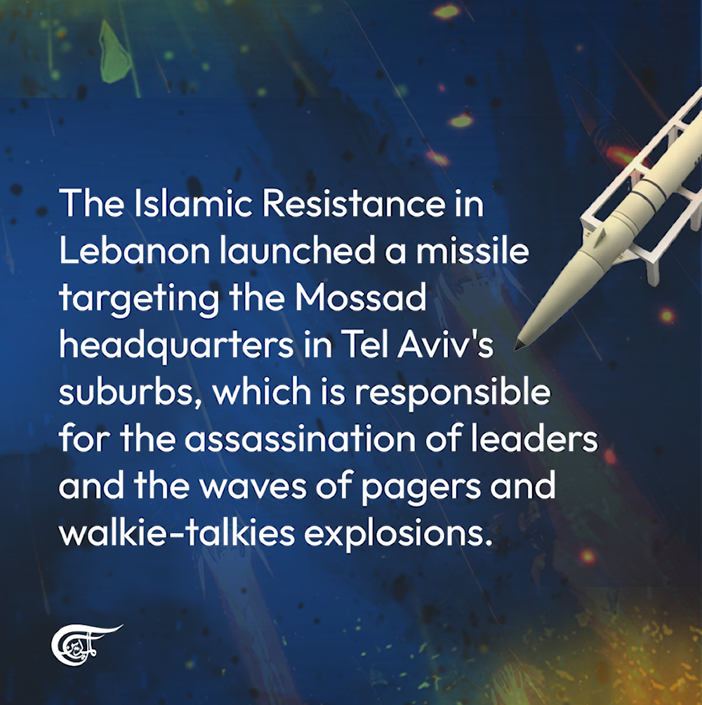 Making history: Mossad HQs in Tel Aviv suburbs bombed by Lebanese Resistance