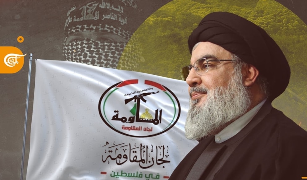 Martyr Sayyed Nasrallah was our first supporter: Resistance Committees