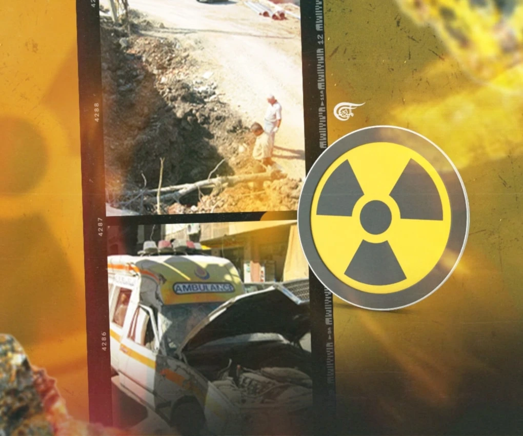 Was the enriched Uranium in the Lebanon bomb a real finding? Could it have been a laboratory error? The answer is No. (Al Mayadeen English; Illustrated by Zeinab El-Hajj)