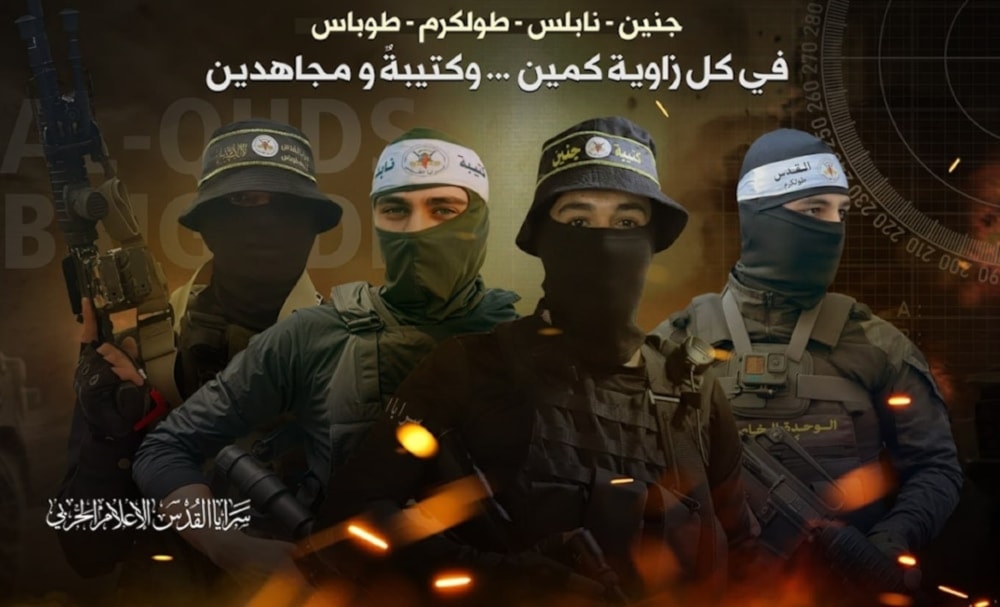 A poster of al-Quds Brigades' Resistance fighters (Military Media)