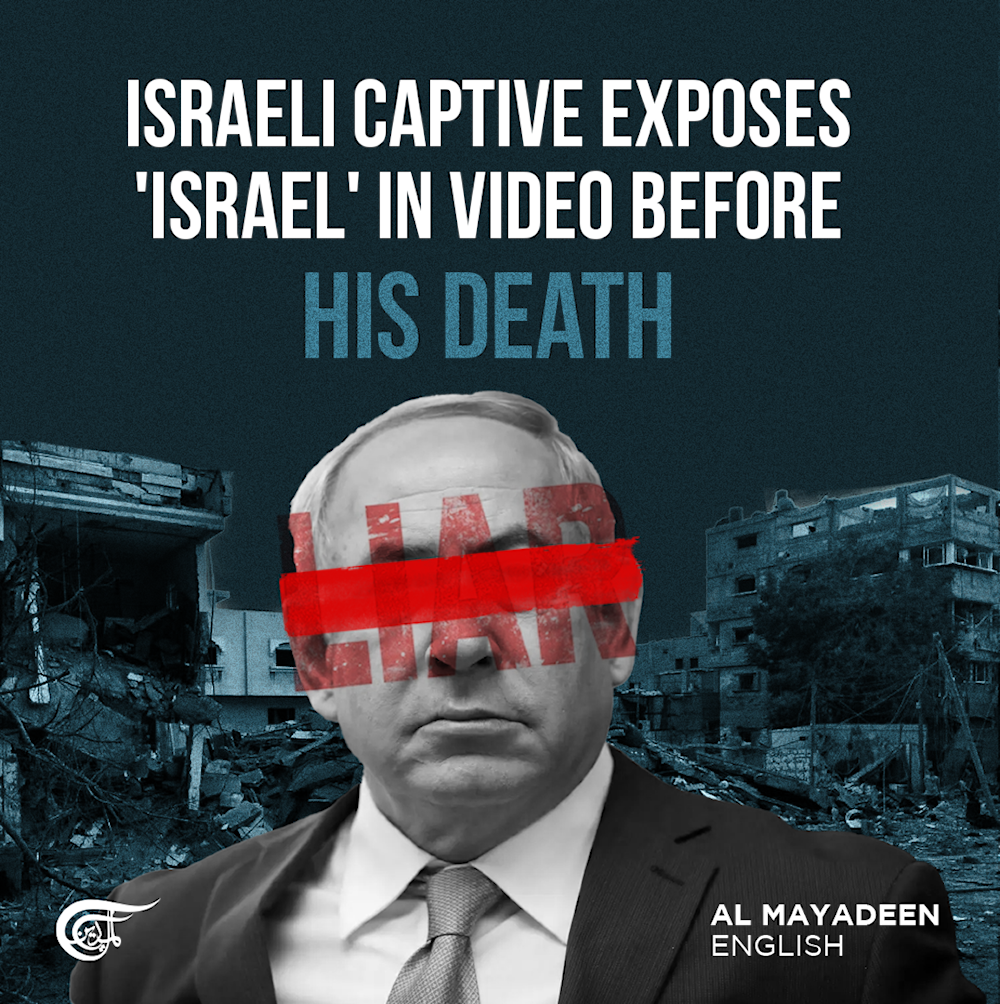 Israeli captive exposes 'Israel' in video before his death