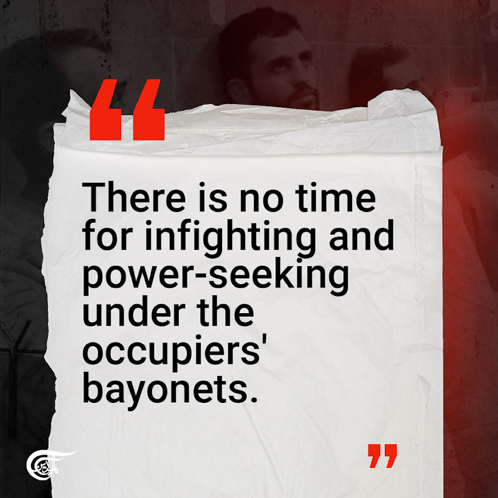 P-I-J detainees send a message exclusively through Al Mayadeen 