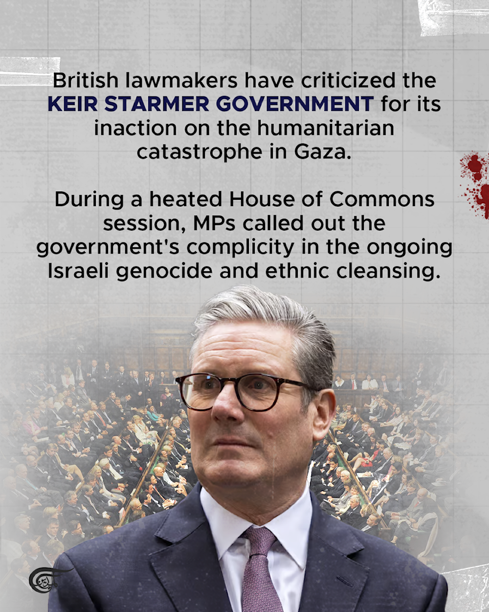 British Parliament condemns government silence on Gaza