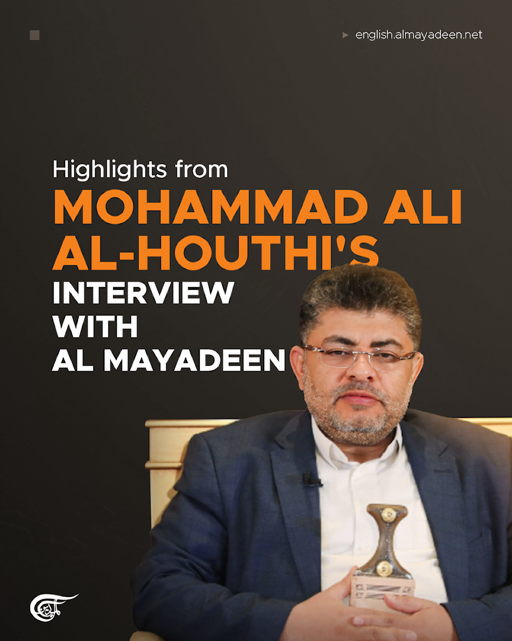 Highlights from Mohammad Ali al-Houthi's interview with Al Mayadeen