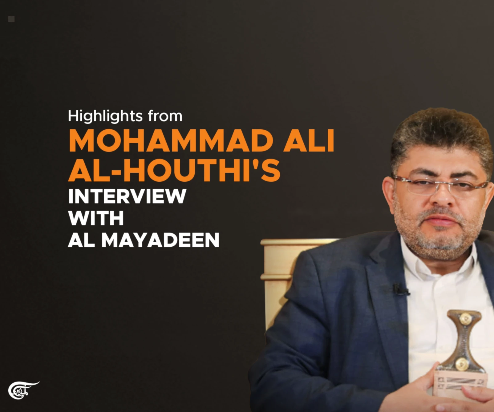 Highlights from Mohammad Ali al-Houthi's interview with Al Mayadeen