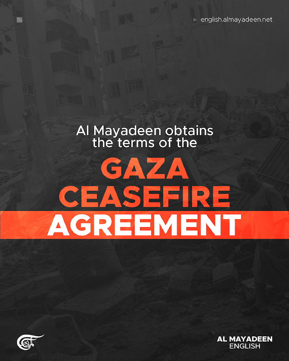 Al Mayadeen obtains the terms of the Gaza ceasefire agreement