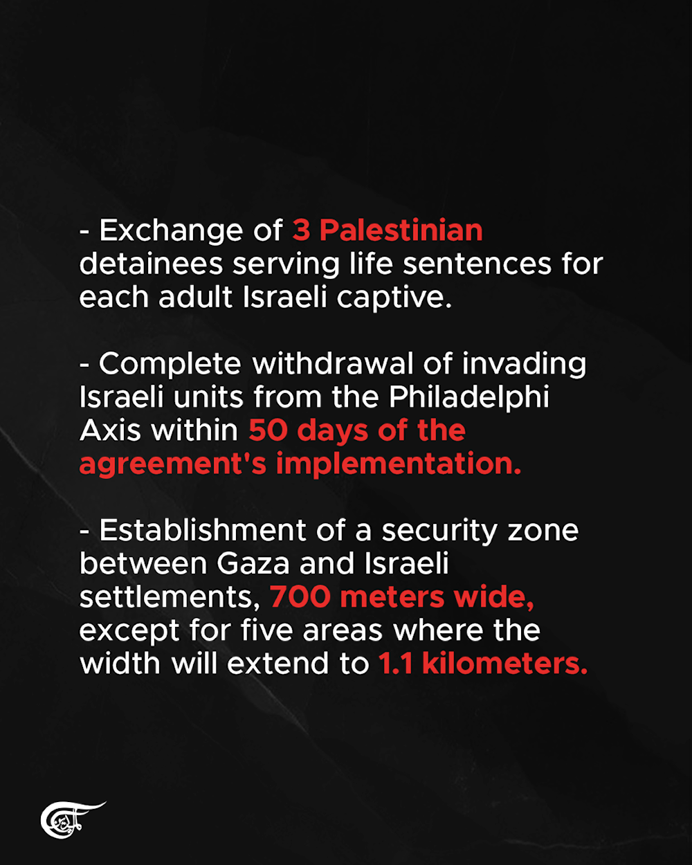 Finalized terms of the prisoner-captive exchange agreement: Israeli media