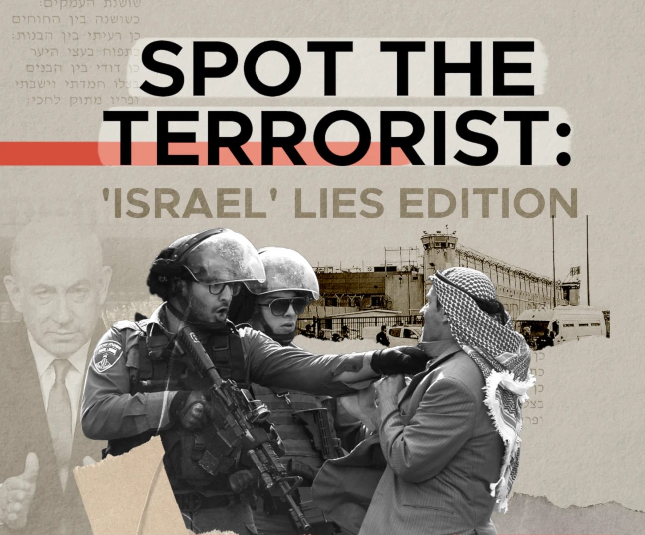 Spot the terrorist: 'Israel' lies edition
