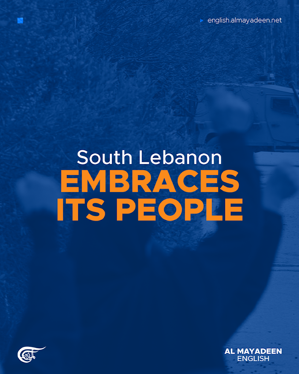 South Lebanon embraces its people