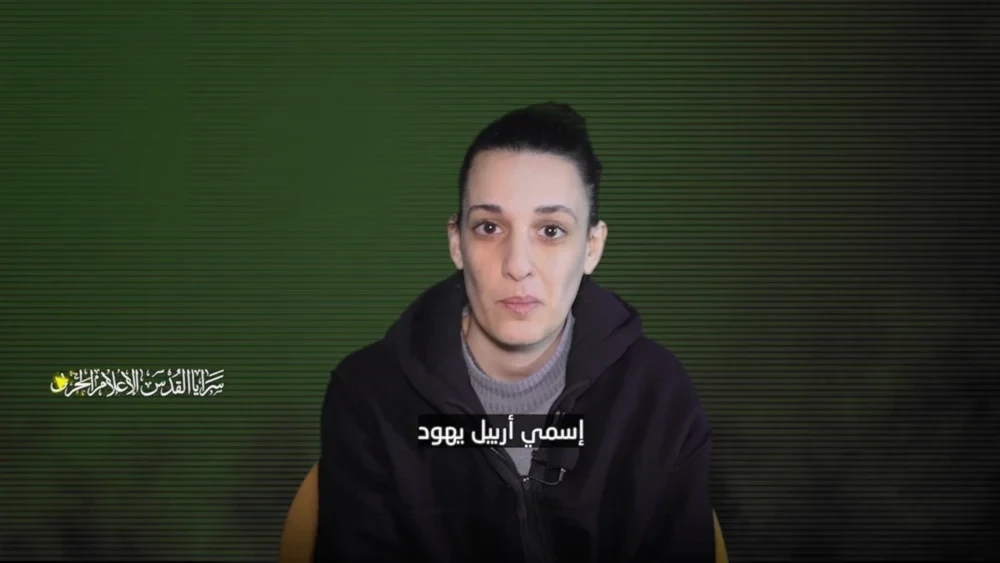 Israeli captive Arbel Yehoud in a video released by the al-Quds Brigades on January 27, 2025 (Military Media)