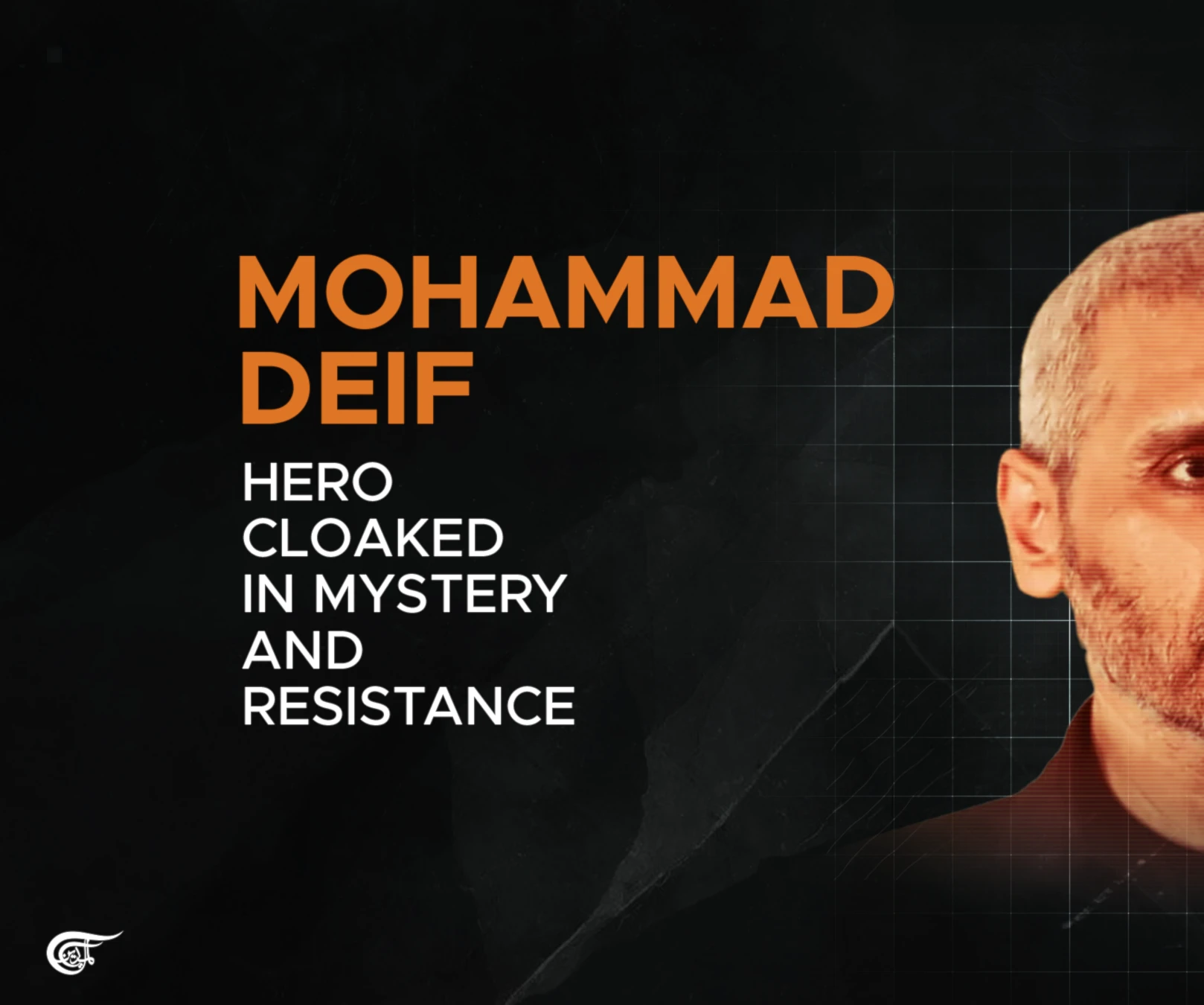 Mohammad Deif: Hero Cloaked in Mystery and Resistance Mohammad Deif: Hero Cloaked in Mystery and Resistance