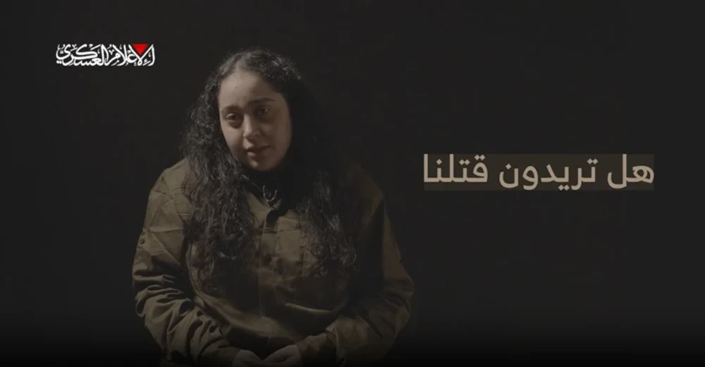 Israeli captive Liri Elbag while in captivity during a video published by the al-Qassam Brigades on January 4, 2025 (Military media)