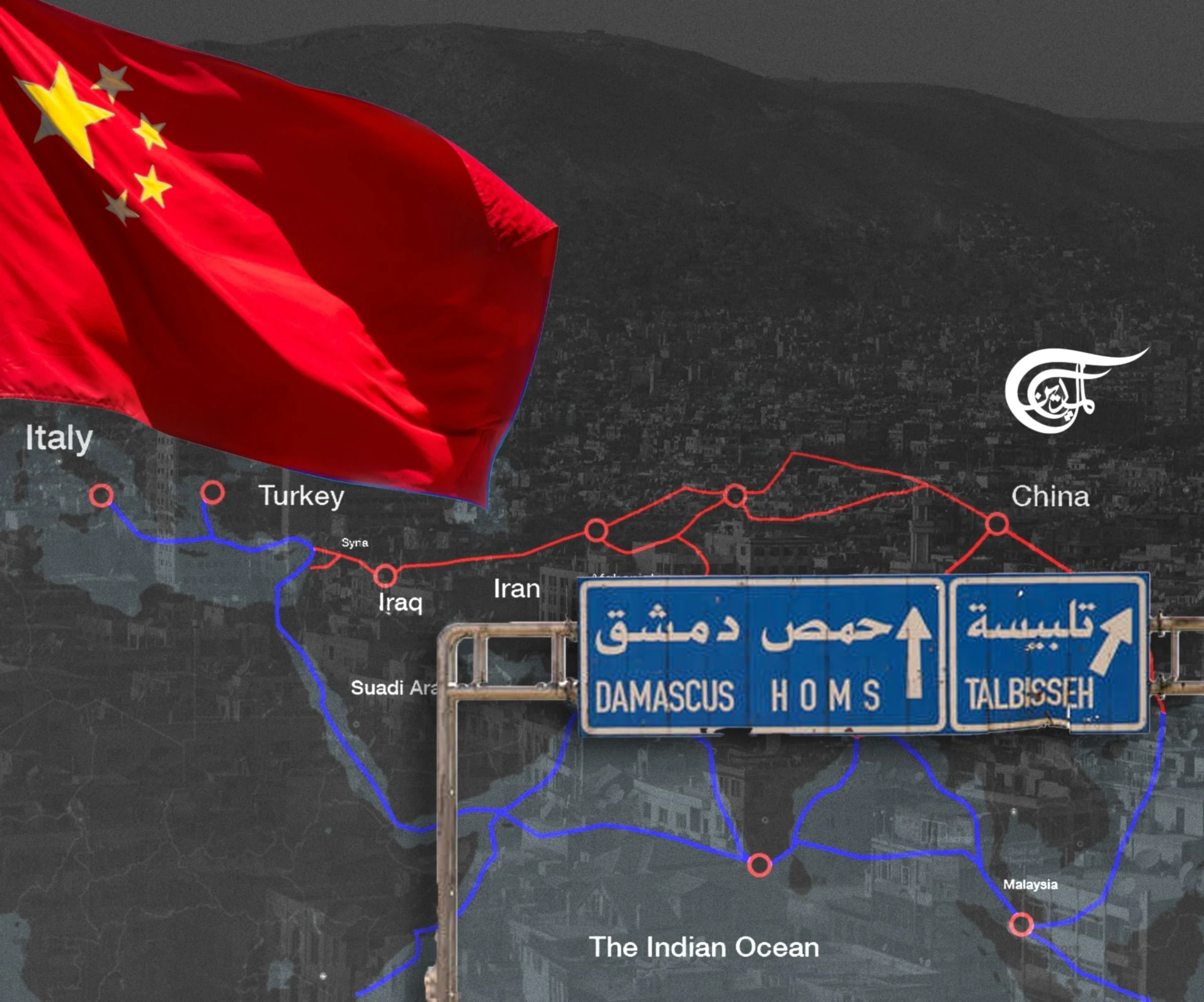 China’s role in post-Assad Syria: Respecting the will of the Syrian people