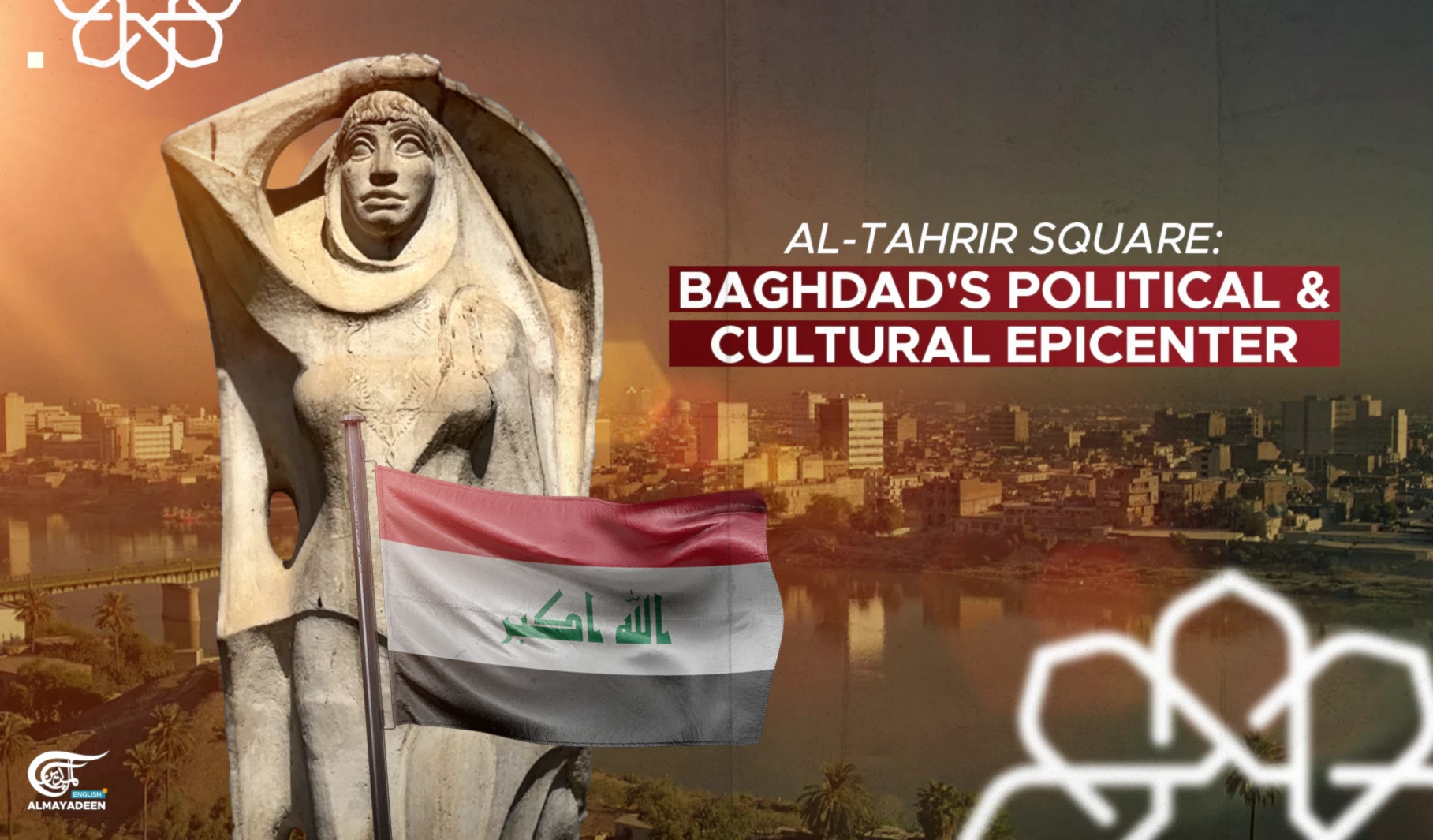 Al-Tahrir Square: Baghdad's political and cultural epicenter