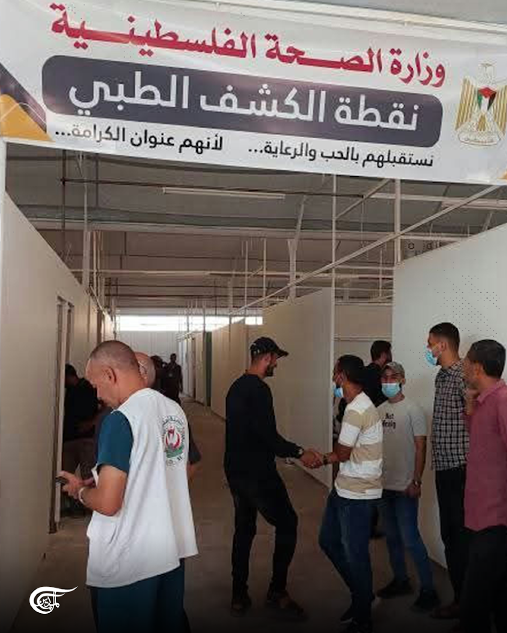 Palestinian MoH completes preparations to provide medical care to released detainees at Nasser Medical Complex