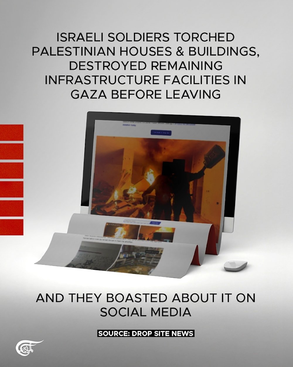 IOF instigates massive arson campaign in Gaza City before withdrawal