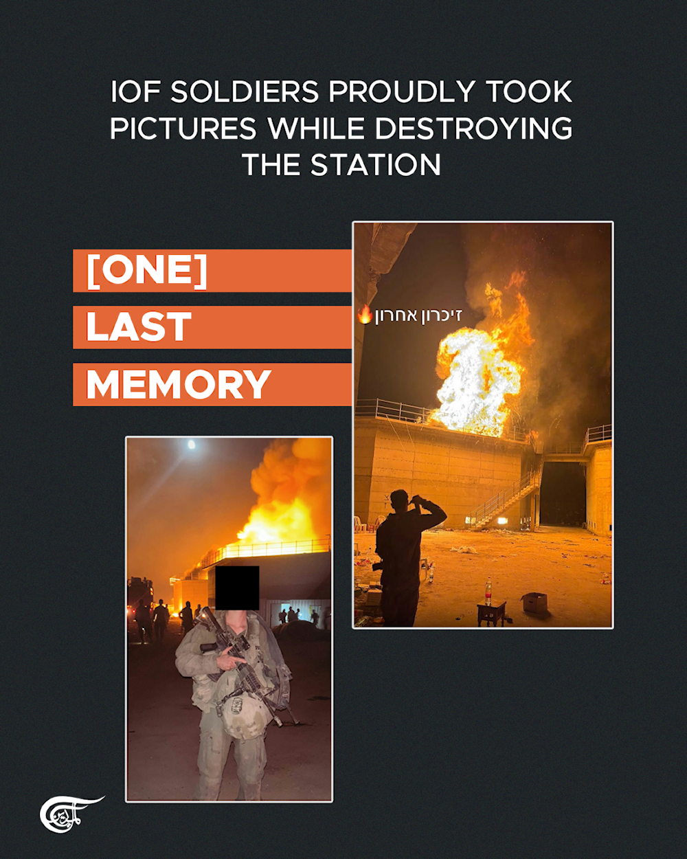 IOF instigates massive arson campaign in Gaza City before withdrawal