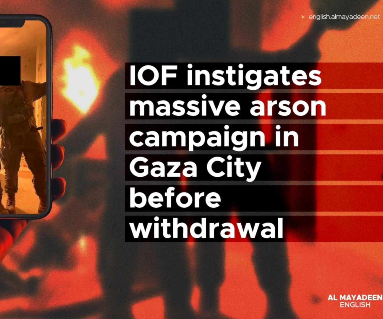 IOF instigates massive arson campaign in Gaza City before withdrawal IOF instigates massive arson campaign in Gaza City before withdrawal