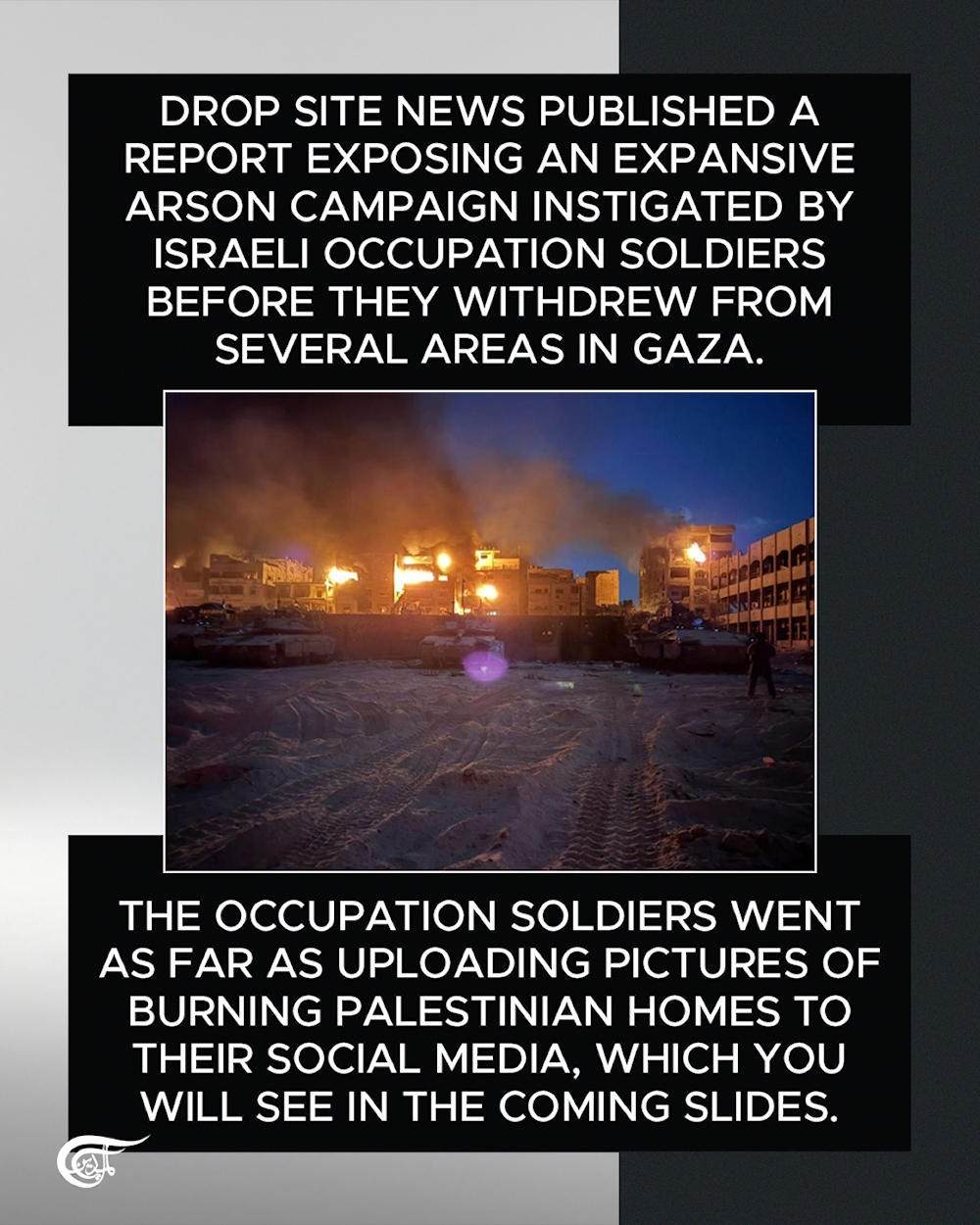 IOF instigates massive arson campaign in Gaza City before withdrawal