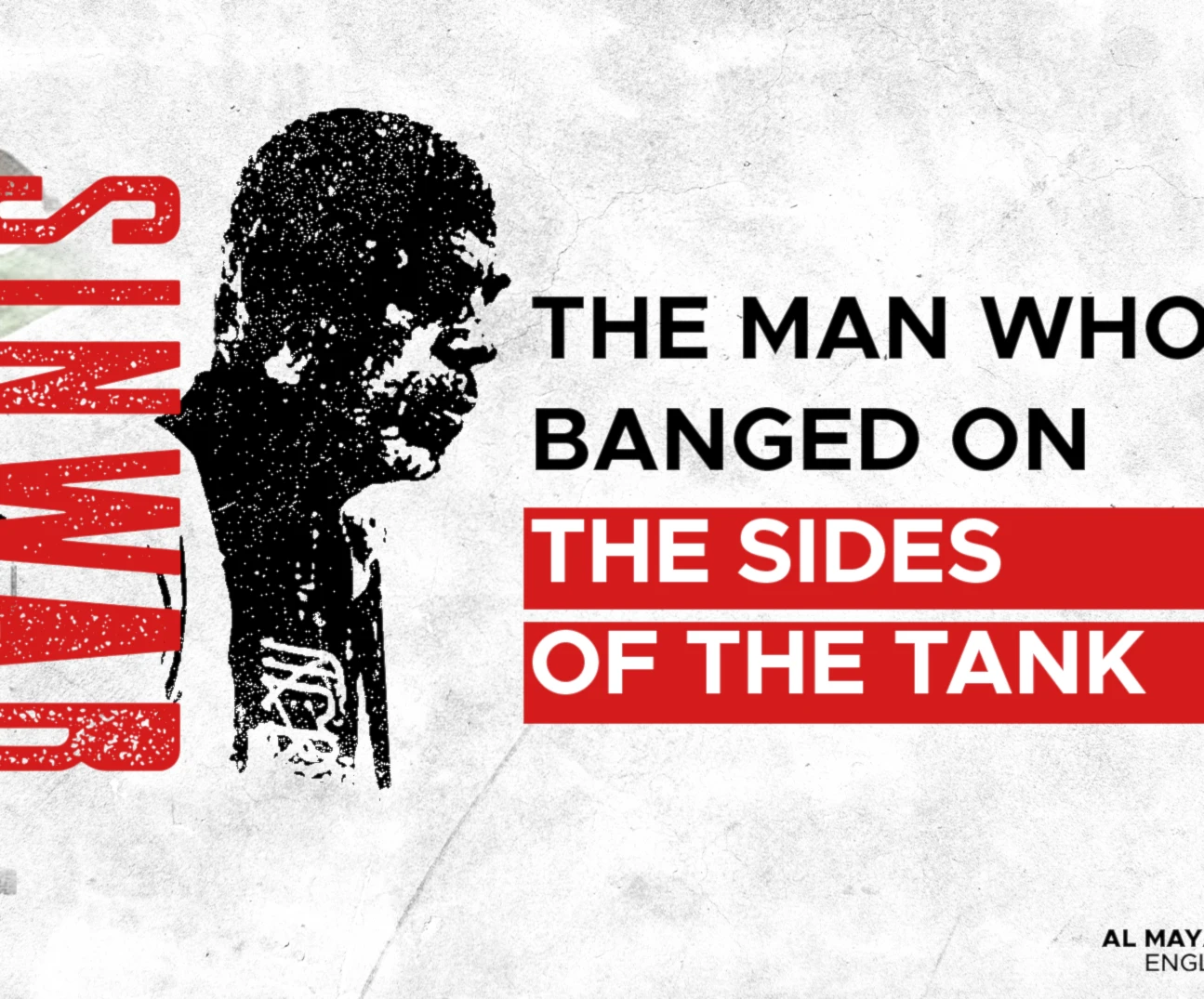 Sinwar: The man who banged on the sides of the tank
