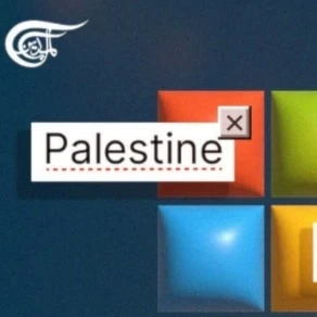 Hi-tech holocaust: Microsoft’s role in Gaza genocide Hi-tech holocaust: Microsoft’s role in Gaza genocide