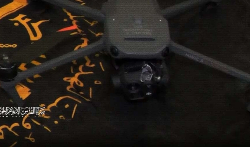 An Israeli FPV drone seized by the Al-Quds Brigades in the Occupied West Bank, Occupied Palestine, October 29, 2025 (Al-Quds Brigades Military Media) An Israeli FPV drone seized by the Al-Quds Brigades in the Occupied West Bank, Occupied Palestine, October 29, 2025 (Al-Quds Brigades Military Media)