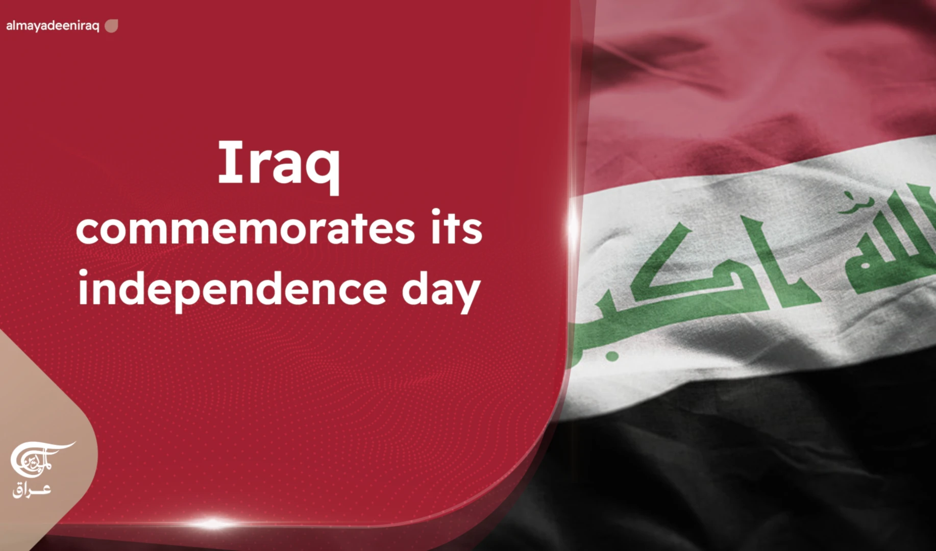 Iraq commemorates its independence day
