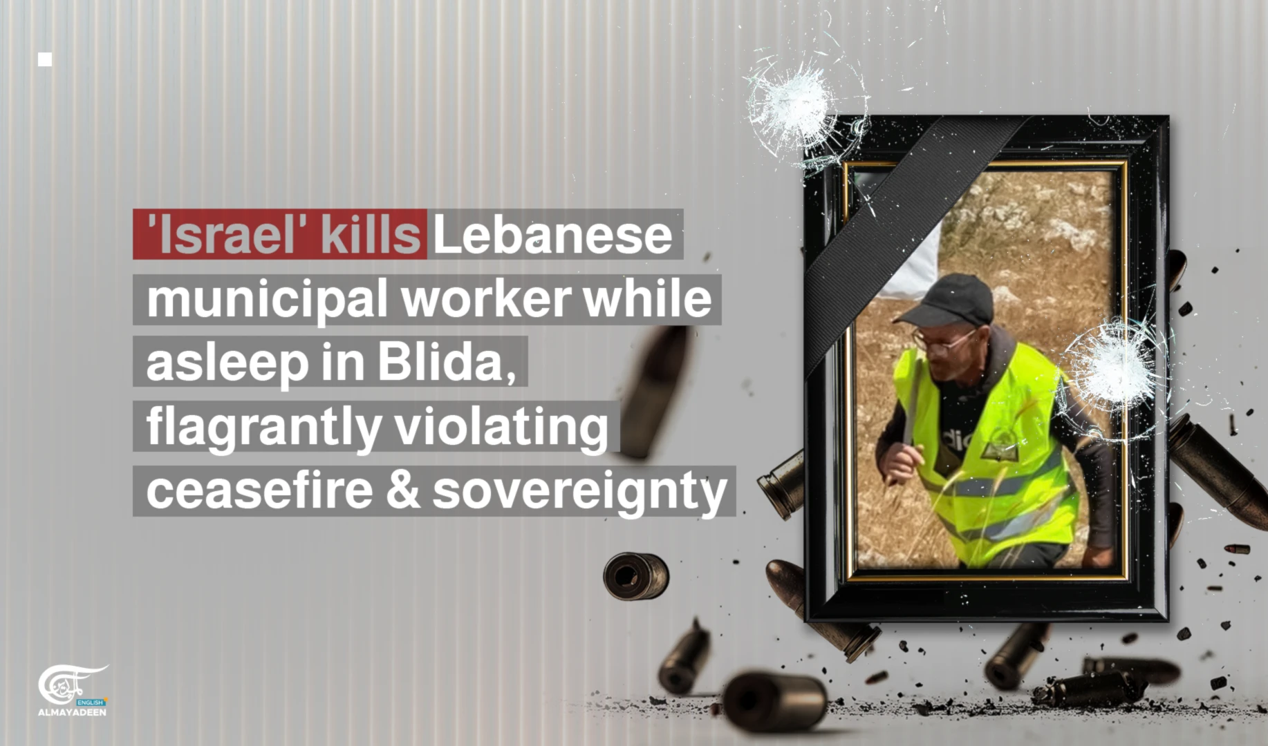 'Israel' kills Lebanese municipal worker while asleep in Blida, violating ceasefire