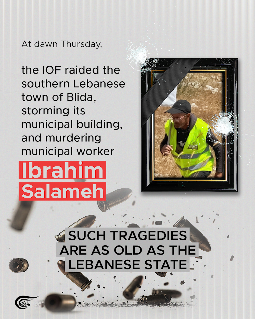 Blida 1970s vs 2025: 'Israel' aggresses, border villages bleed, Lebanese state absent