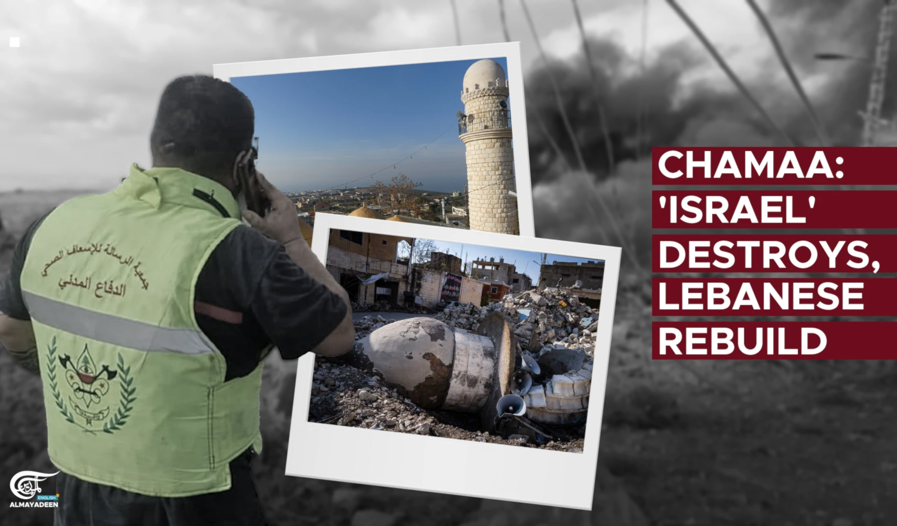 Chamaa: 'Israel' destroys, Lebanese rebuild Chamaa: 'Israel' destroys, Lebanese rebuild
