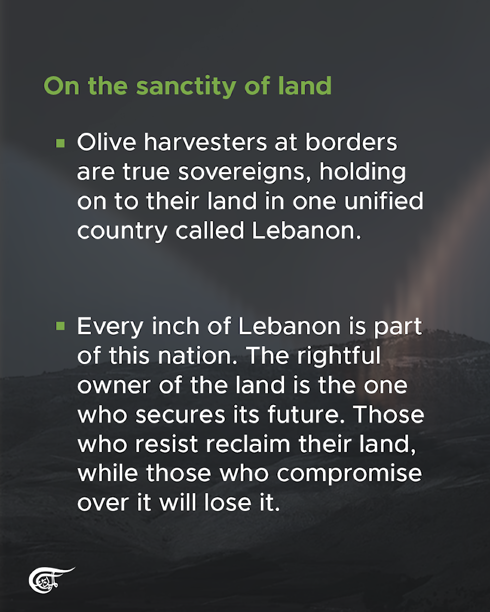 Highlights from Sheikh Naim's speech on 31/10