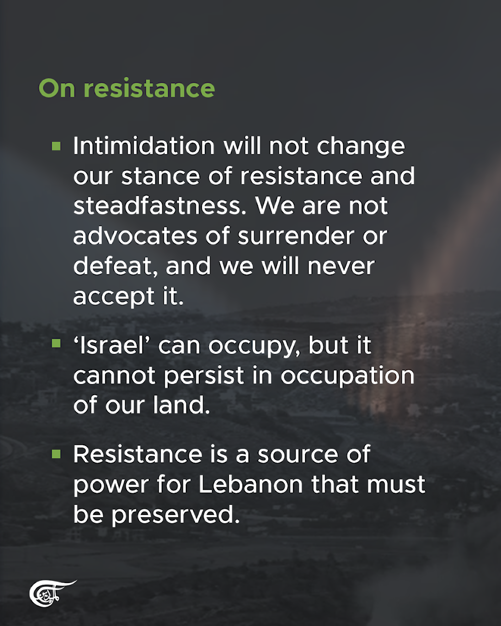 Highlights from Sheikh Naim's speech on 31/10