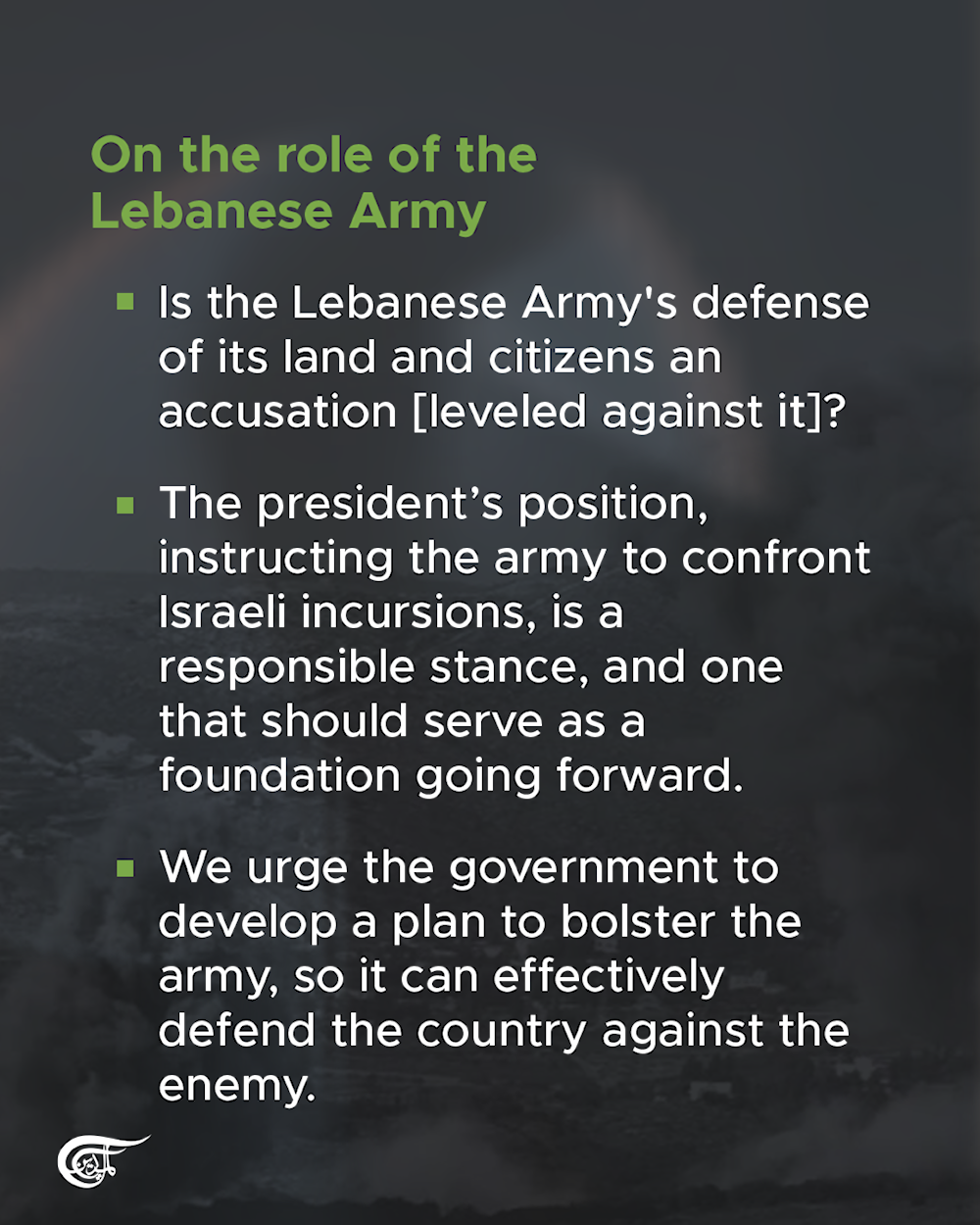 Highlights from Sheikh Naim's speech on 31/10