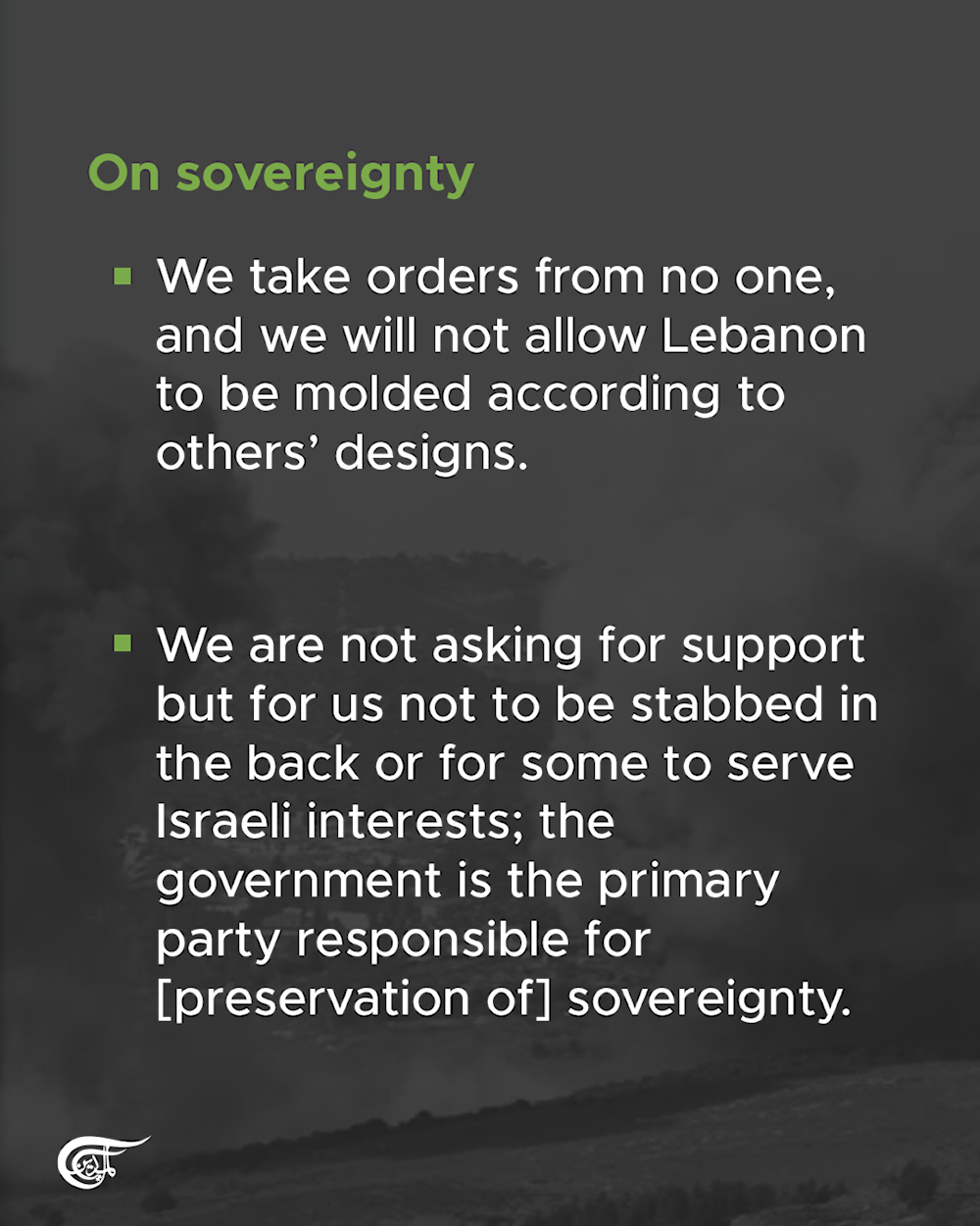 Highlights from Sheikh Naim's speech on 31/10