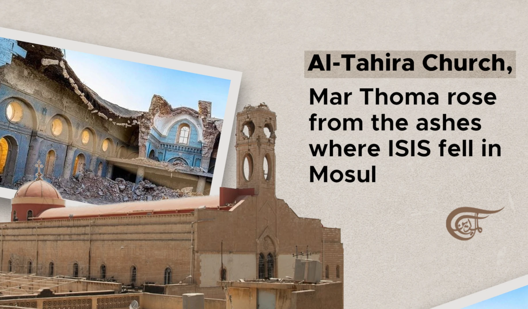 Al-Tahira Church, Mar Thoma rose from the ashes where ISIS fell in Mosul Al-Tahira Church, Mar Thoma rose from the ashes where ISIS fell in Mosul