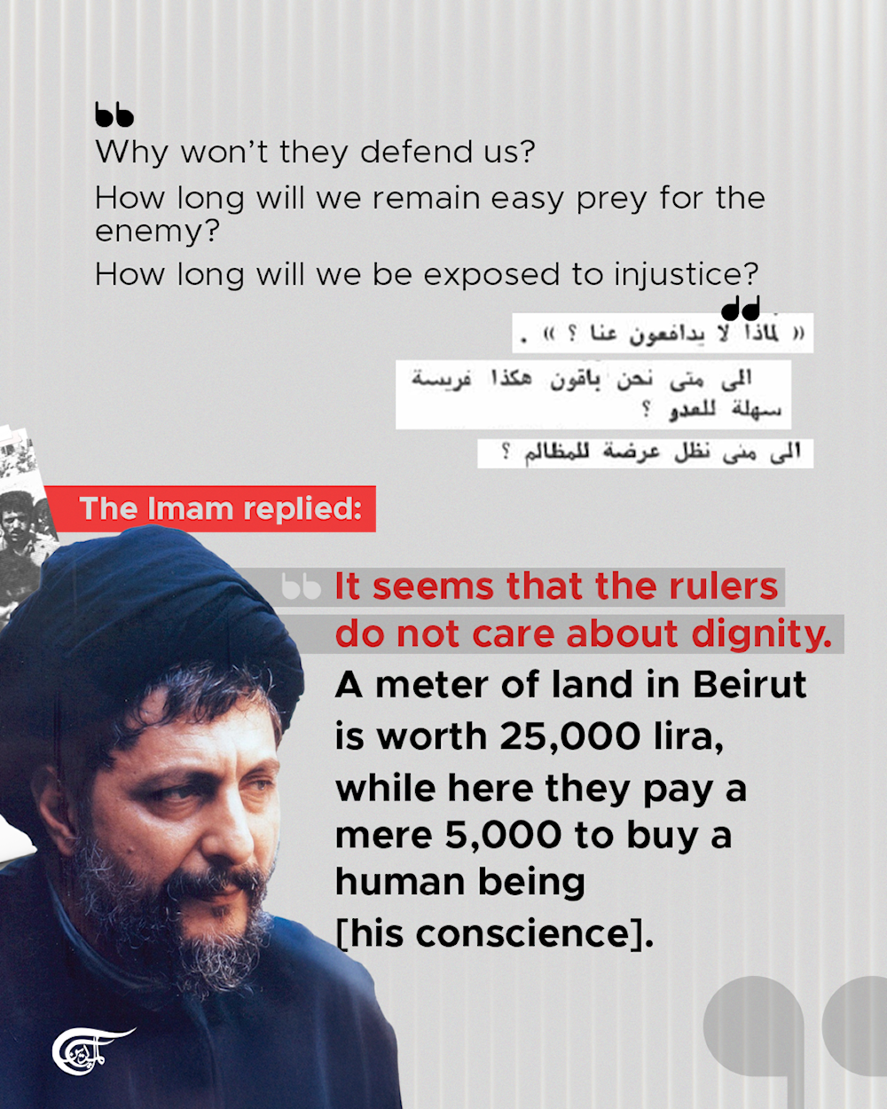 Blida 1970s vs 2025: 'Israel' aggresses, border villages bleed, Lebanese state absent