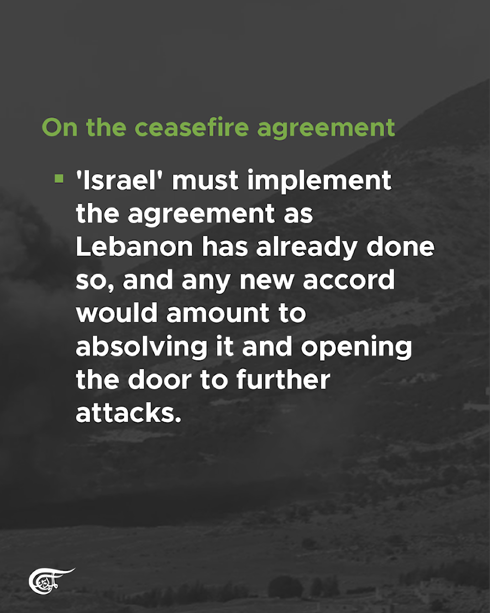 Highlights from Sheikh Naim's speech on 31/10