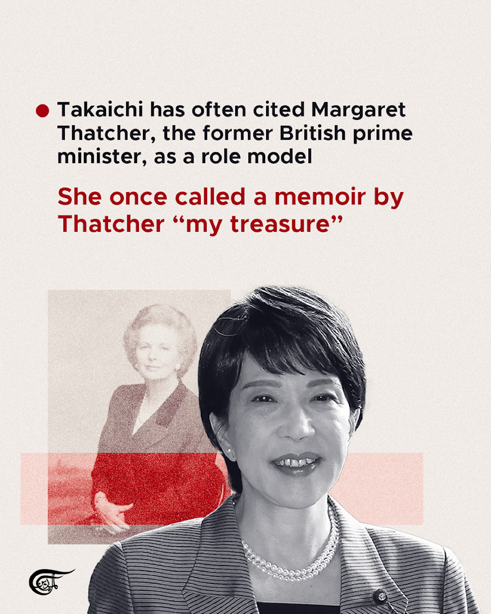 Who is Sanae Takaichi?