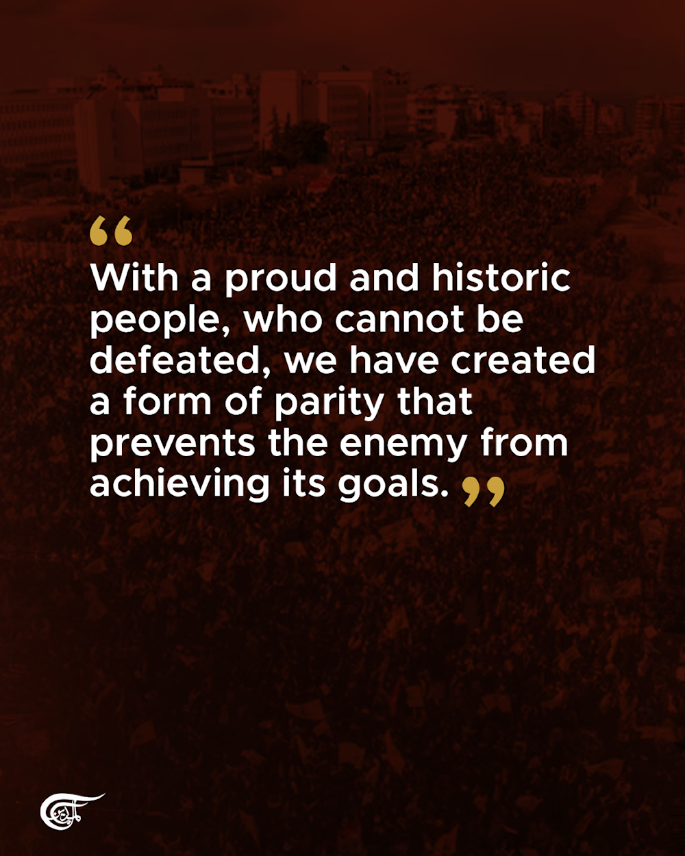Highlights from Sheikh Qassem’s speech